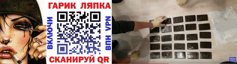 Продажа наркотиков Дмитров Марихуана Alpha PVP Кодеин Меф мяу мяу