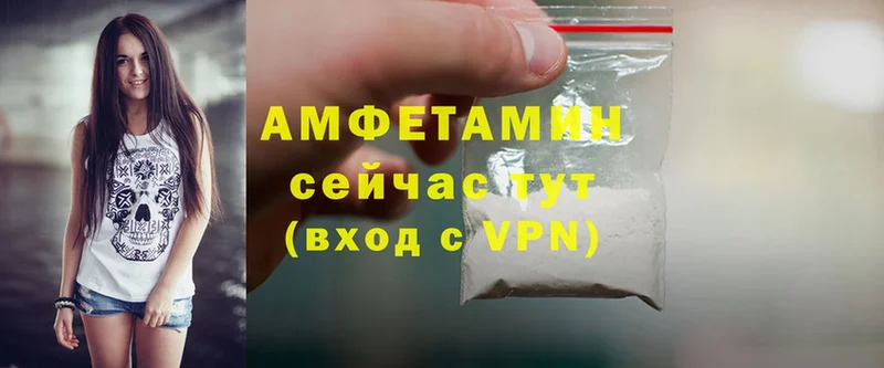 Amphetamine 97%  Дмитров 