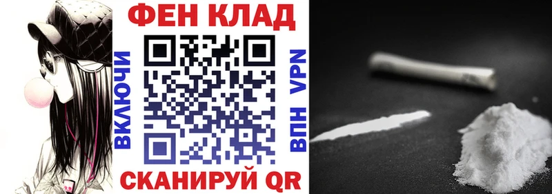 АМФ Premium  где найти наркотики  маркетплейс официальный сайт  Дмитров 