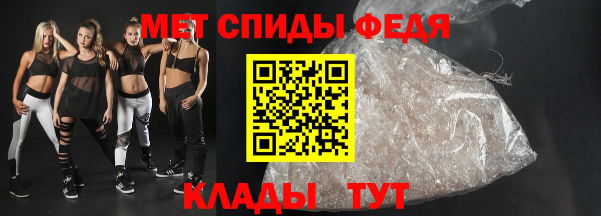 Дмитров  Amphetamine 97%  Вход с VPN 