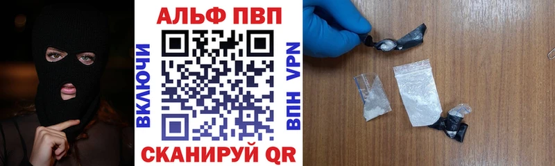 A-PVP Crystall  Дмитров 