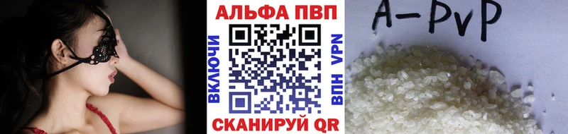 Alpha PVP мука Дмитров