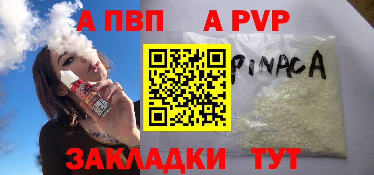 Альфа ПВП СК КРИС Дмитров