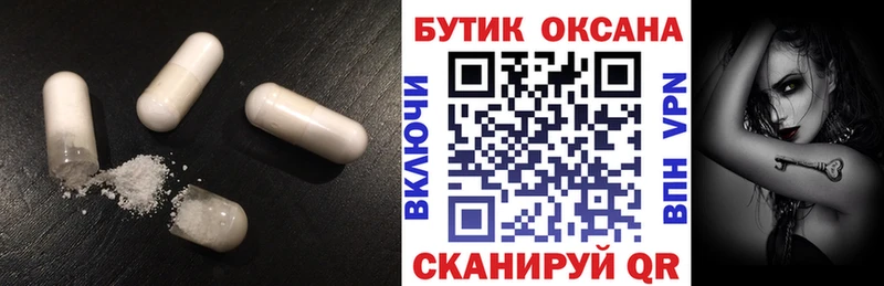 БУТИРАТ Butirat  Дмитров 