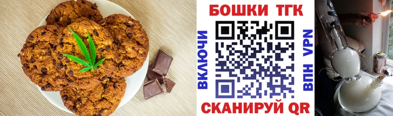 Canna-Cookies марихуана Дмитров