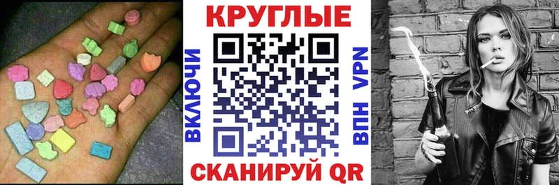 Ecstasy 300 mg  Дмитров 