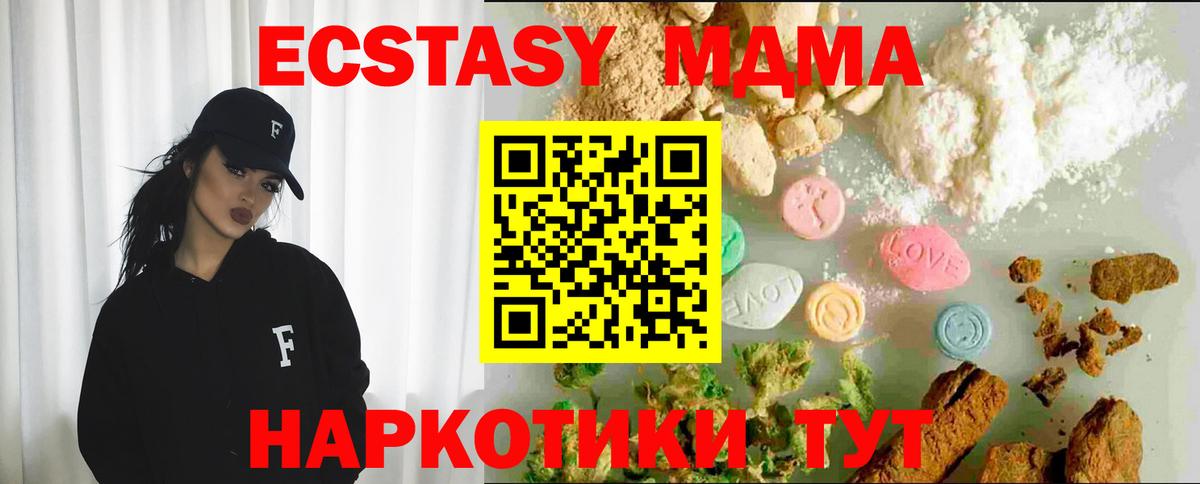 Ecstasy таблы  Ecstasy Punisher  Ecstasy  omg как зайти  Дмитров 