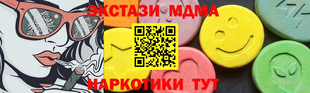 Ecstasy Philipp Plein Дмитров
