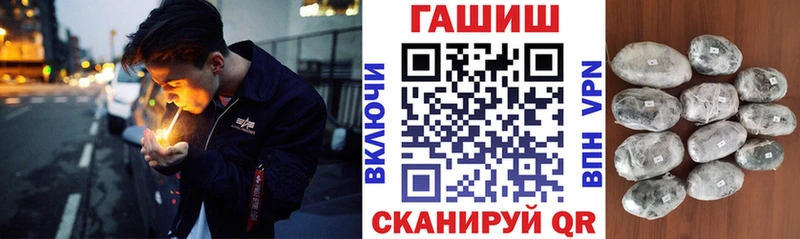 ГАШИШ 40% ТГК  Дмитров 