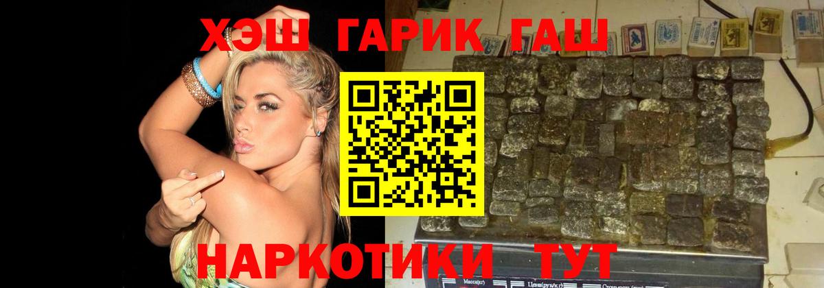 Дмитров  МЕТ  Гашик  Марихуана  Амфетамин  Вход с VPN  Наркошоп  Альфа-ПВП  Меф  Бошки Шишки 