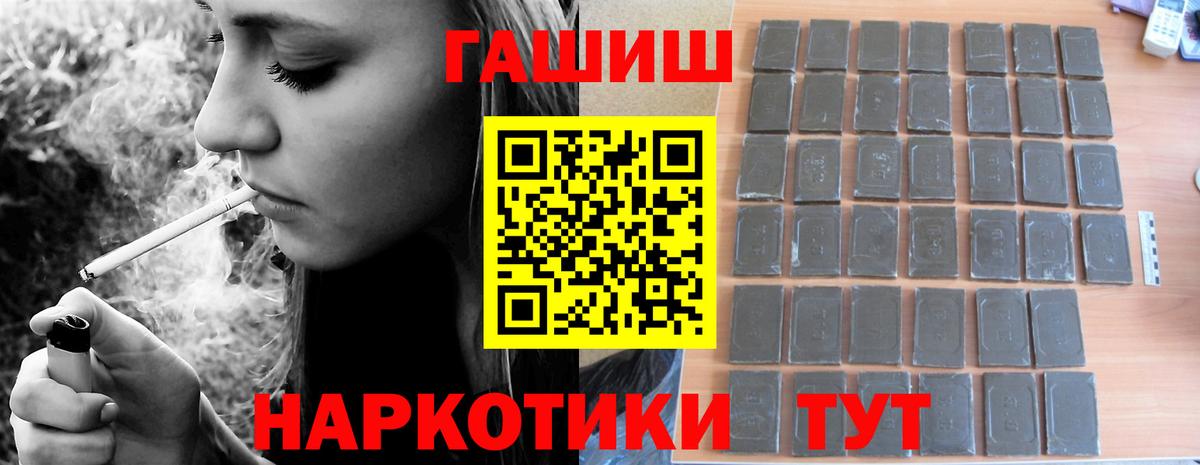 ГАШ убойный Дмитров