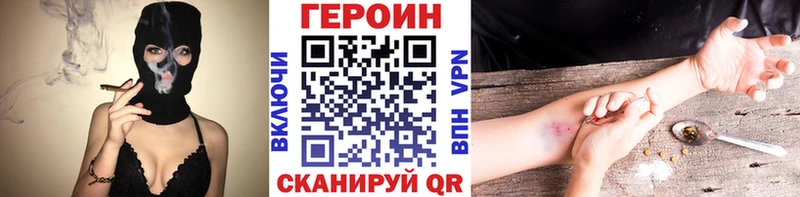 купить закладку Дмитров ГЕРОИН гречка