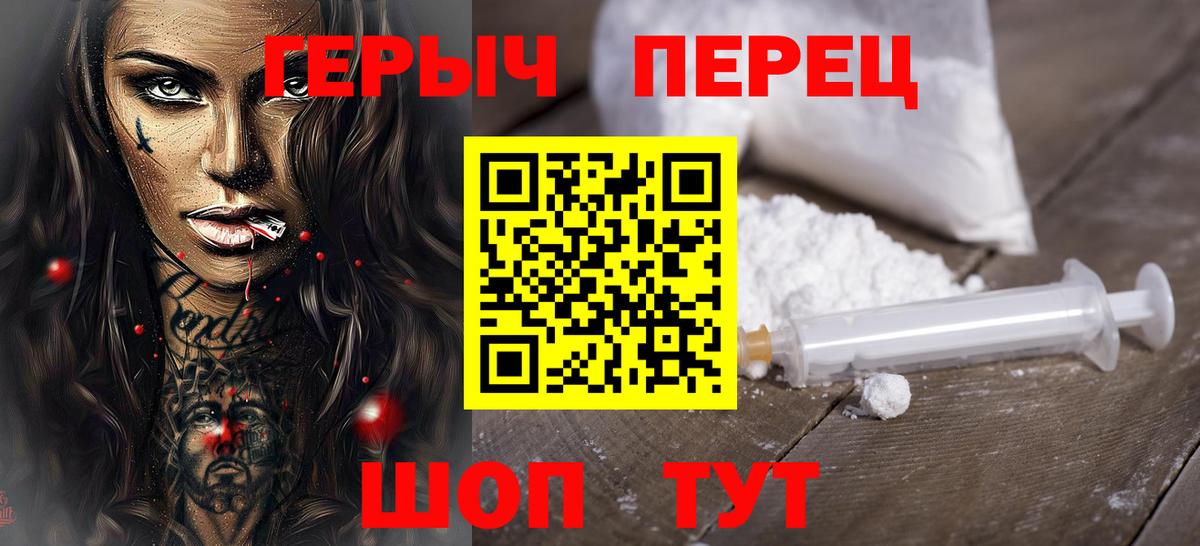 Дмитров  Героин Афган  Вход с VPN 