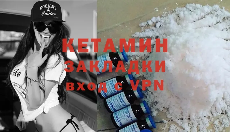 КЕТАМИН ketamine  где купить наркоту  Дмитров 