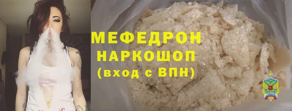 а пвп мука Лабытнанги