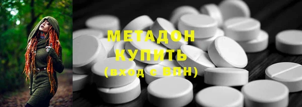 мяу мяу кристалл Новочеркасск