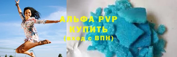 а пвп мука Лабытнанги