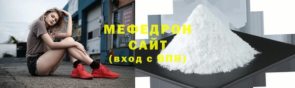 а пвп мука Лабытнанги