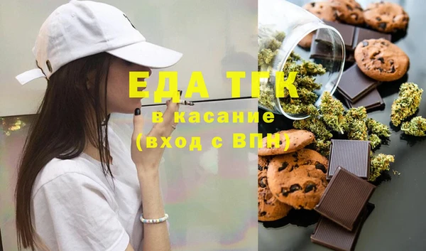 меф Горнозаводск