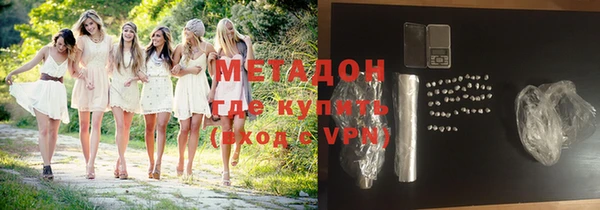 каннабис Горно-Алтайск