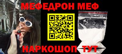 spice Беслан