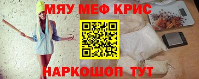 соль курить ск Берёзовский