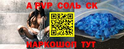 гашик Будённовск