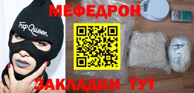 spice Беслан