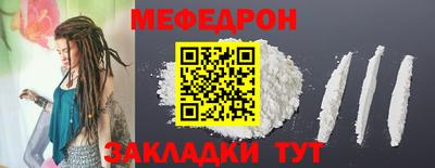 соль курить ск Берёзовский