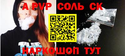 гашик Будённовск