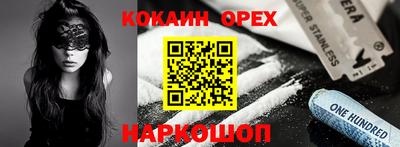 соль курить ск Берёзовский