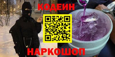 кокаин Бузулук