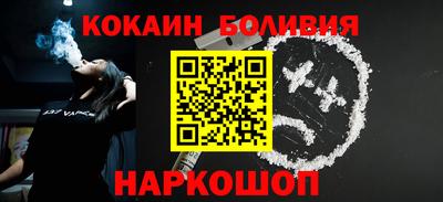 гашик Будённовск