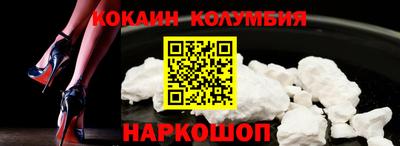 spice Беслан