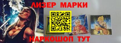 гашик Будённовск