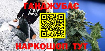 гашик Будённовск