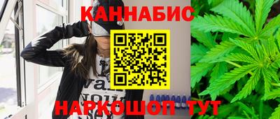 spice Беслан