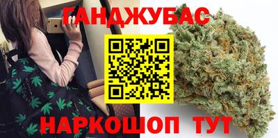 spice Беслан