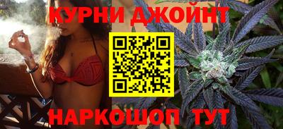 spice Беслан