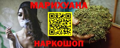соль курить ск Берёзовский