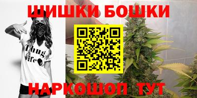 spice Беслан