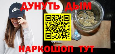 spice Беслан