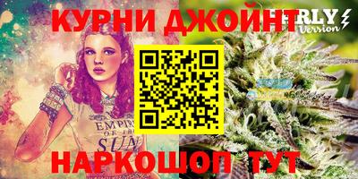 соль курить ск Берёзовский