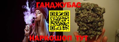тгк Абинск