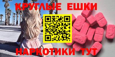spice Беслан