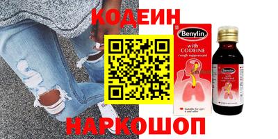 Альфа ПВП Бийск