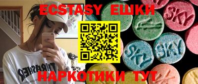 spice Беслан
