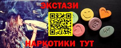 соль курить ск Берёзовский