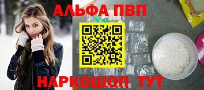 соль курить ск Берёзовский