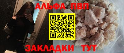 spice Беслан